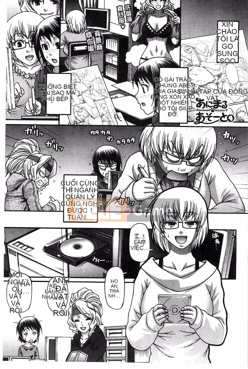 [Chiba Toshirou] Phân loại động vật