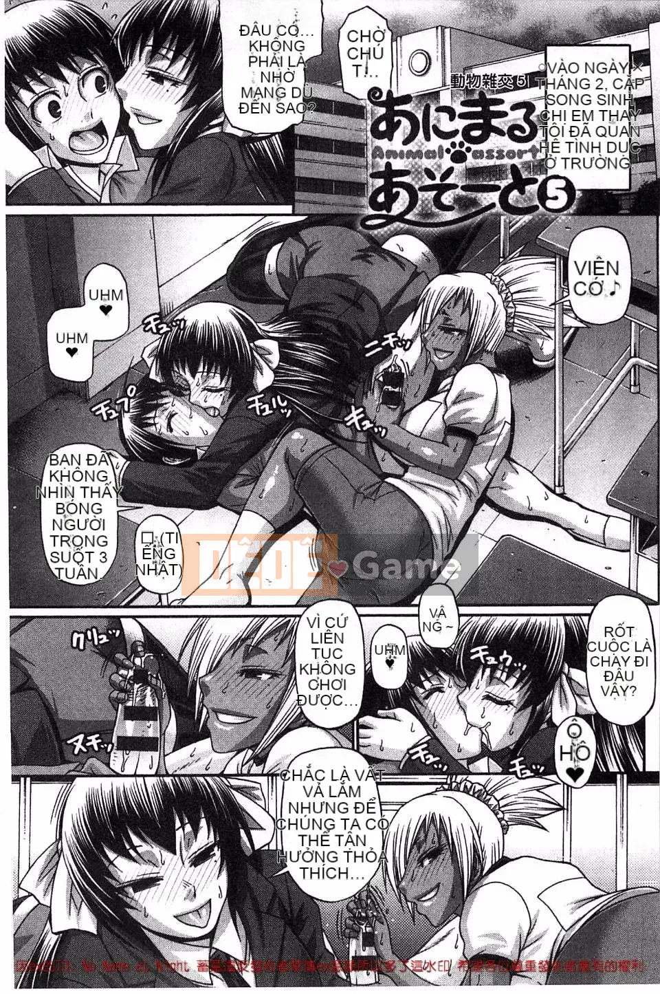 [Chiba Toshirou] Phân loại động vật