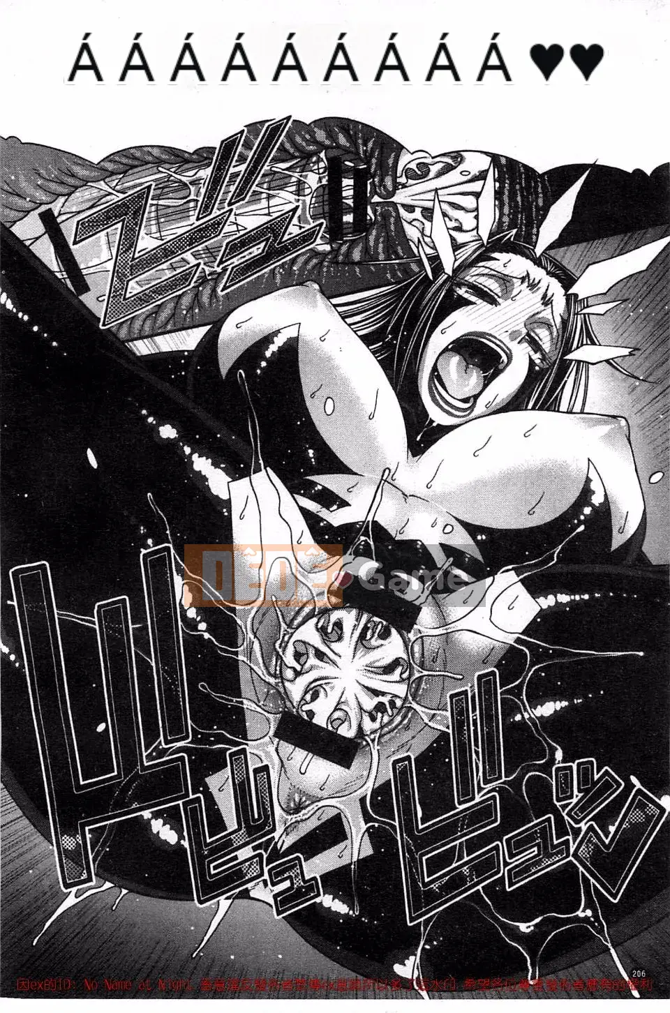 [Chiba Toshirou] Phân loại động vật