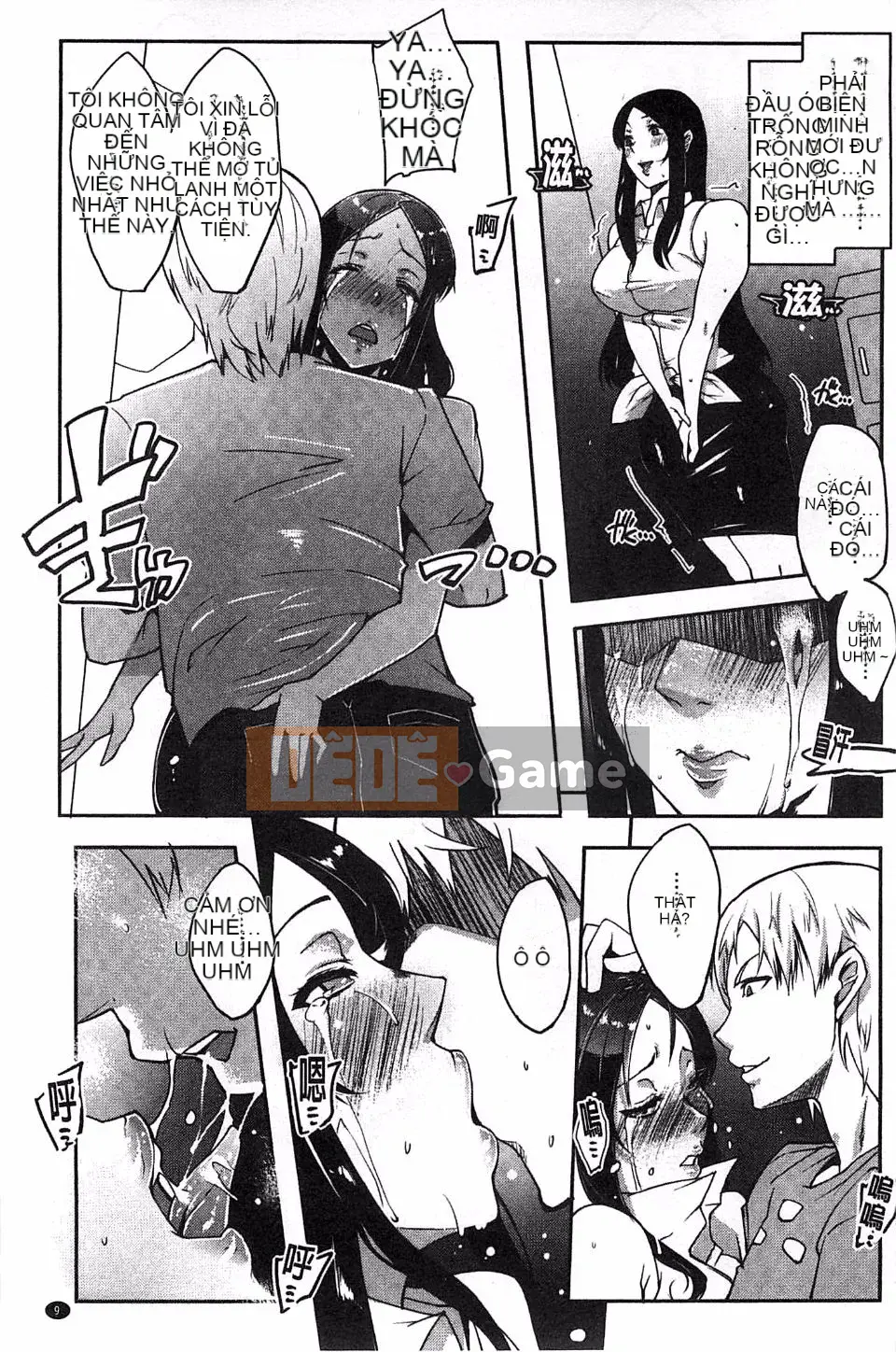 [Seboi] Xu hướng bí mật của tôi