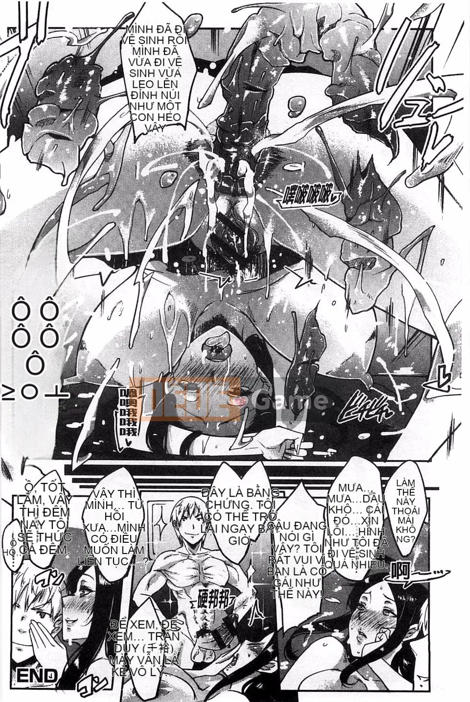 [Seboi] Xu hướng bí mật của tôi