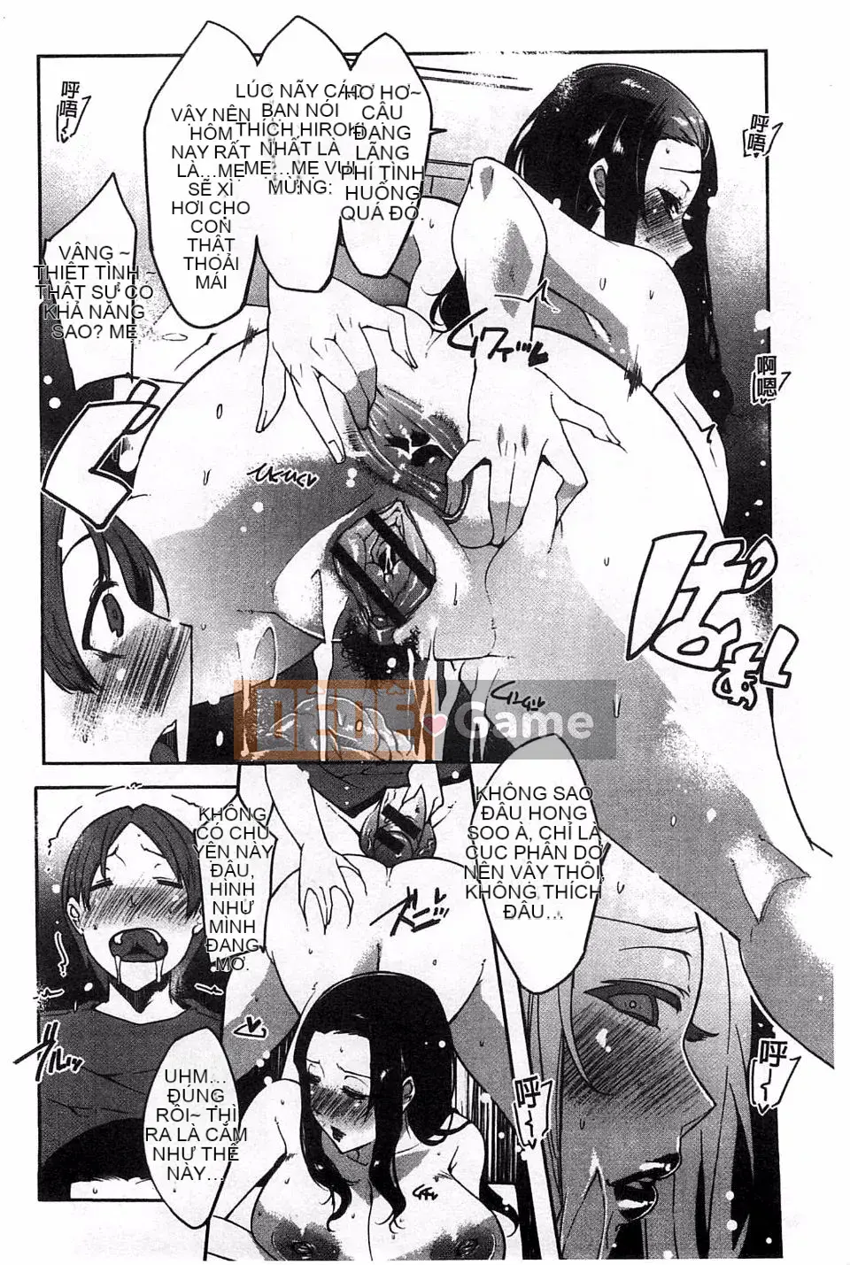 [Seboi] Xu hướng bí mật của tôi