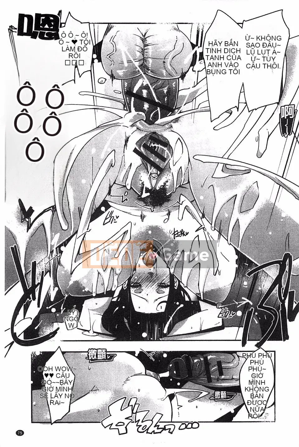 [Seboi] Xu hướng bí mật của tôi