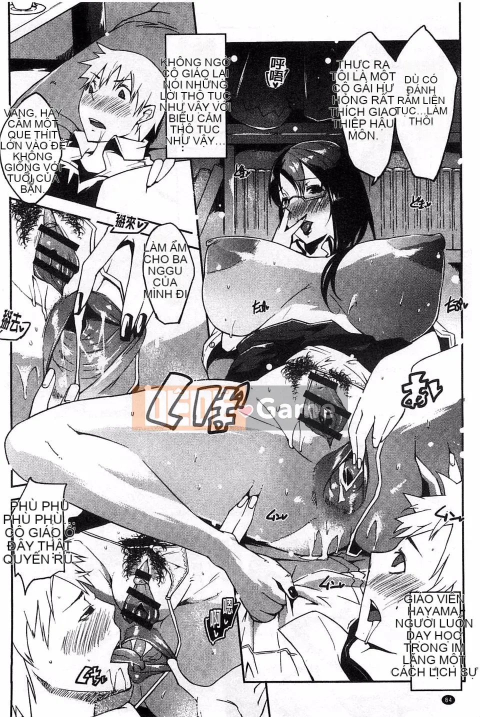 [Seboi] Xu hướng bí mật của tôi