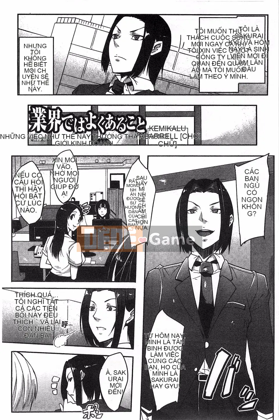 [Seboi] Xu hướng bí mật của tôi