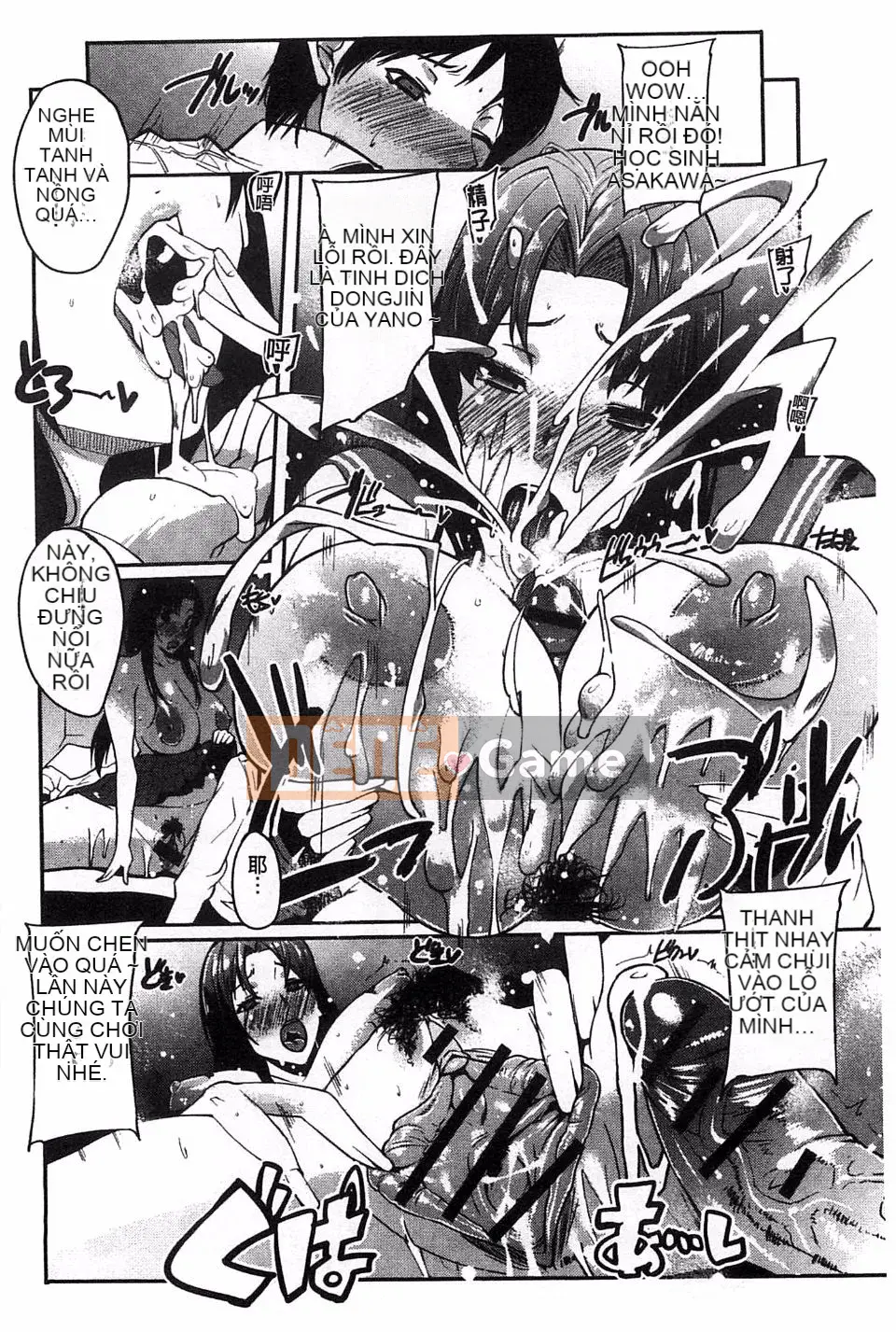 [Seboi] Xu hướng bí mật của tôi