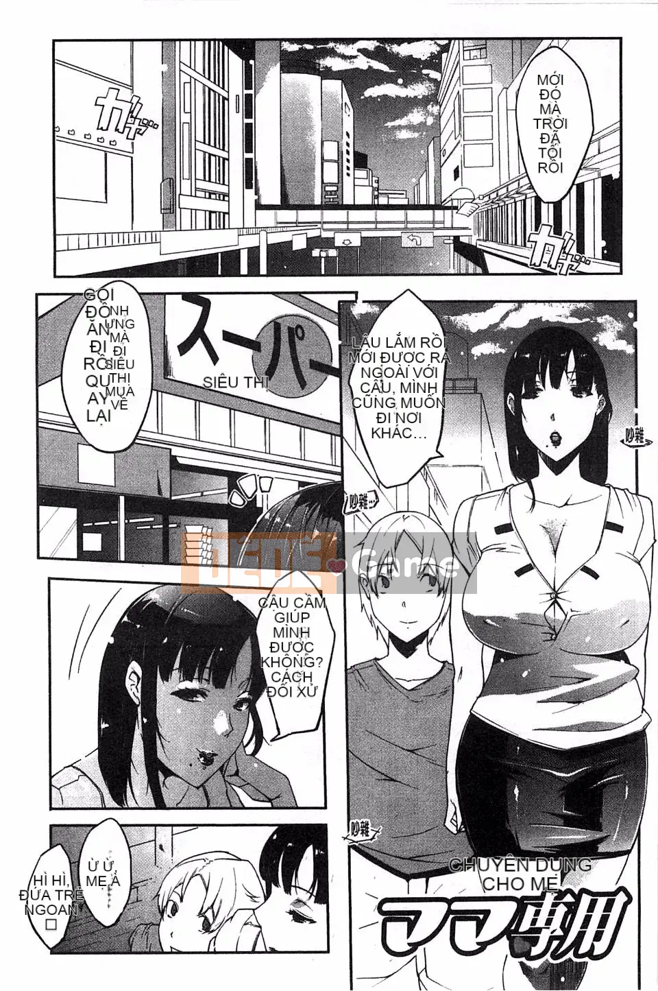 [Seboi] Xu hướng bí mật của tôi