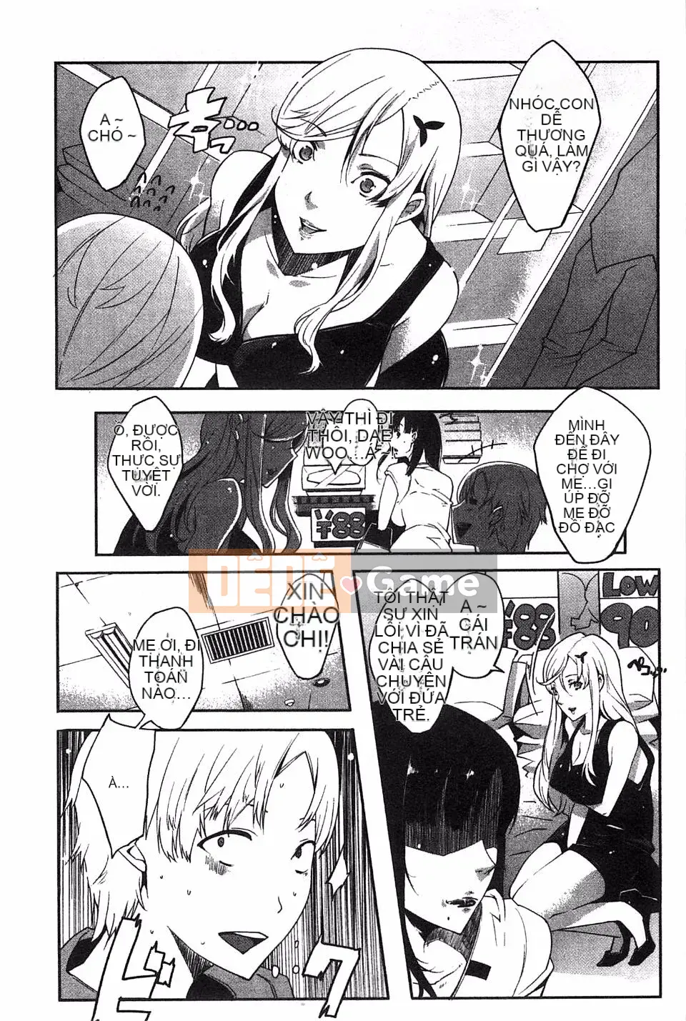 [Seboi] Xu hướng bí mật của tôi