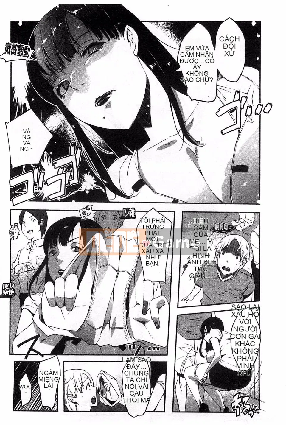 [Seboi] Xu hướng bí mật của tôi