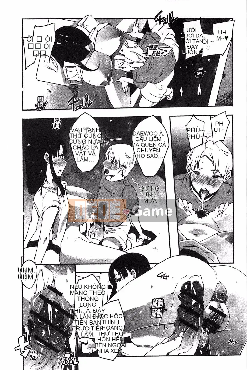 [Seboi] Xu hướng bí mật của tôi