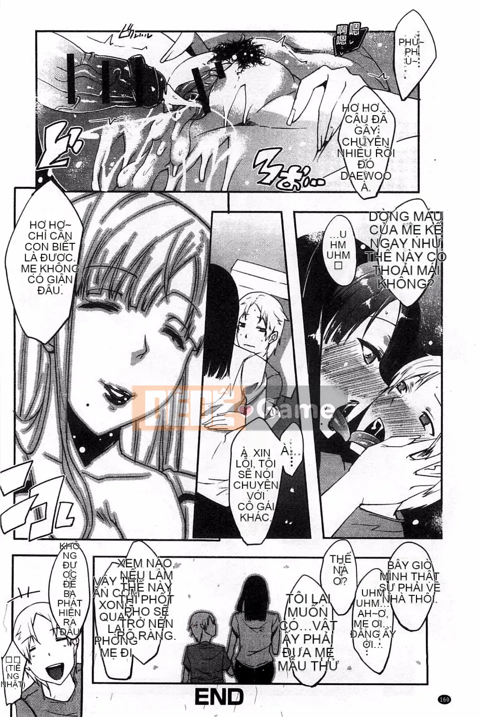 [Seboi] Xu hướng bí mật của tôi