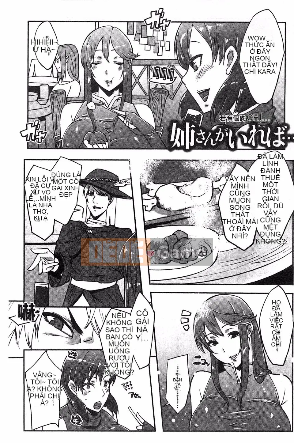 [Seboi] Xu hướng bí mật của tôi