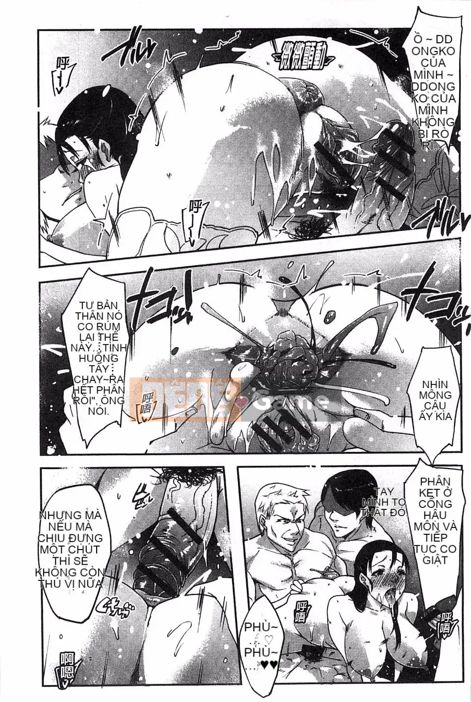 [Seboi] Xu hướng bí mật của tôi