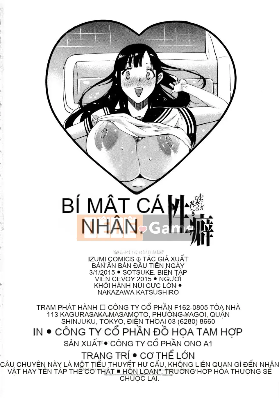 [Seboi] Xu hướng bí mật của tôi