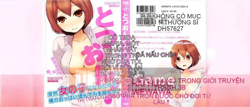 [Maria Nagata] Tôi đột nhiên trở thành một cô gái, tại sao bạn không xoa bóp ngực của tôi