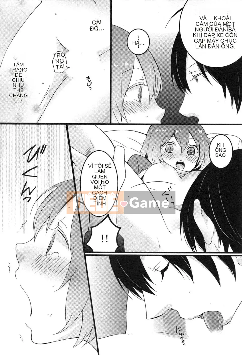 [Maria Nagata] Tôi đột nhiên trở thành một cô gái, tại sao bạn không xoa bóp ngực của tôi