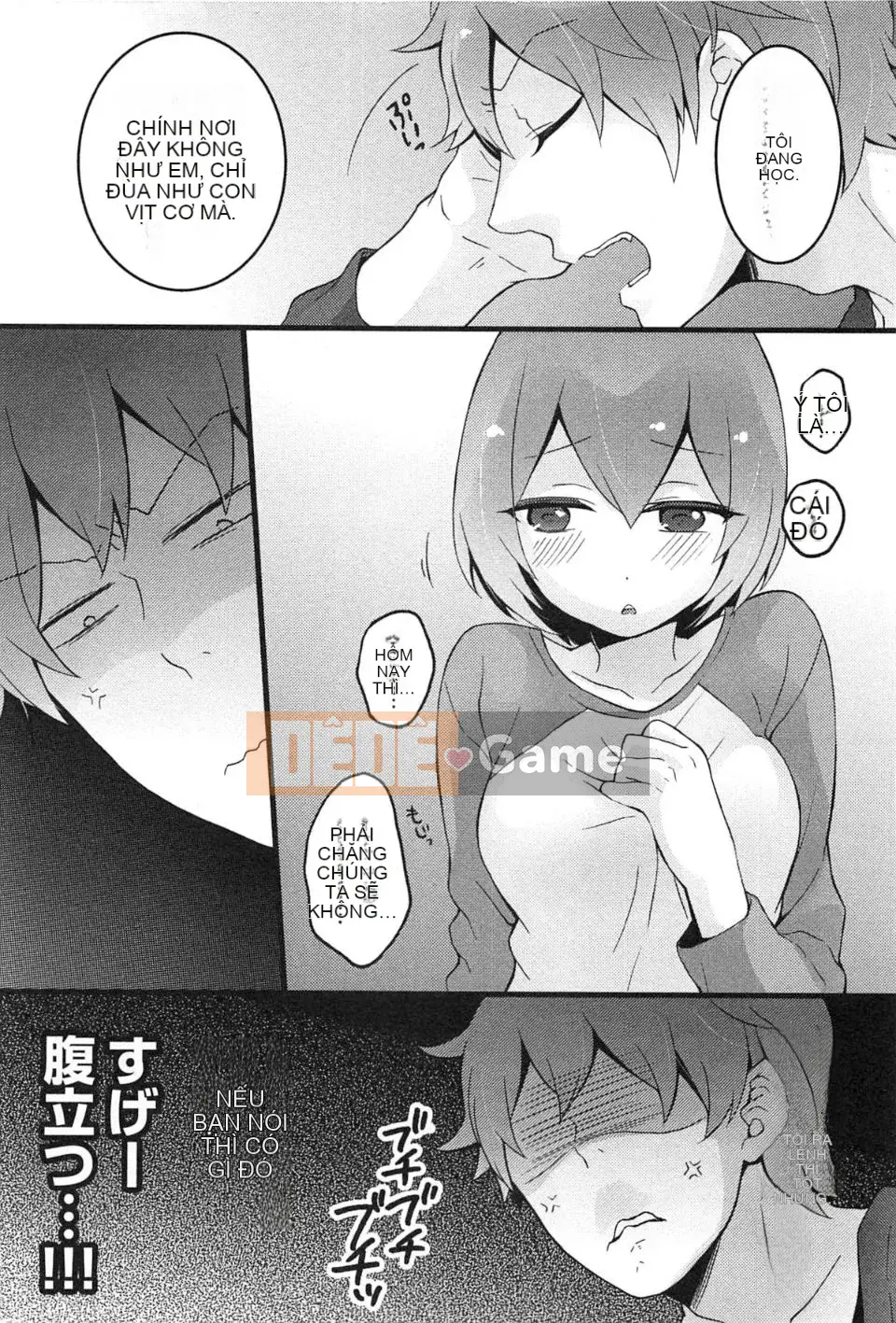 [Maria Nagata] Tôi đột nhiên trở thành một cô gái, tại sao bạn không xoa bóp ngực của tôi