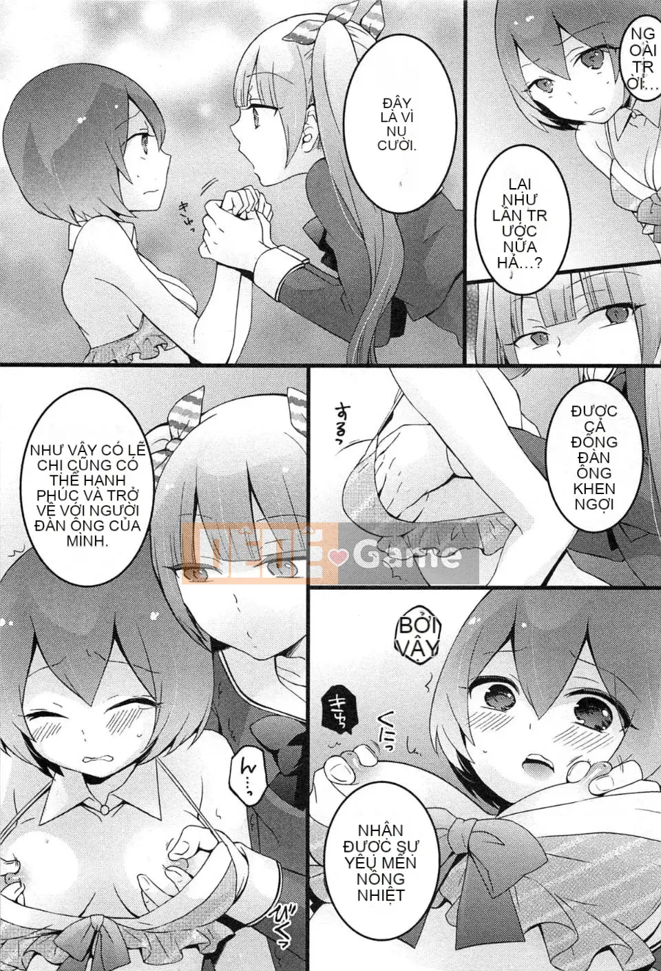 [Maria Nagata] Tôi đột nhiên trở thành một cô gái, tại sao bạn không xoa bóp ngực của tôi