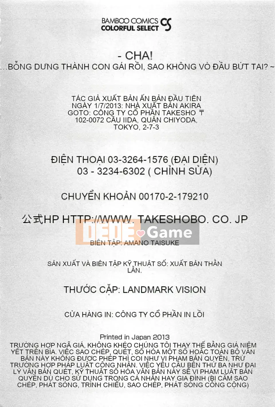 [Maria Nagata] Tôi đột nhiên trở thành một cô gái, tại sao bạn không xoa bóp ngực của tôi