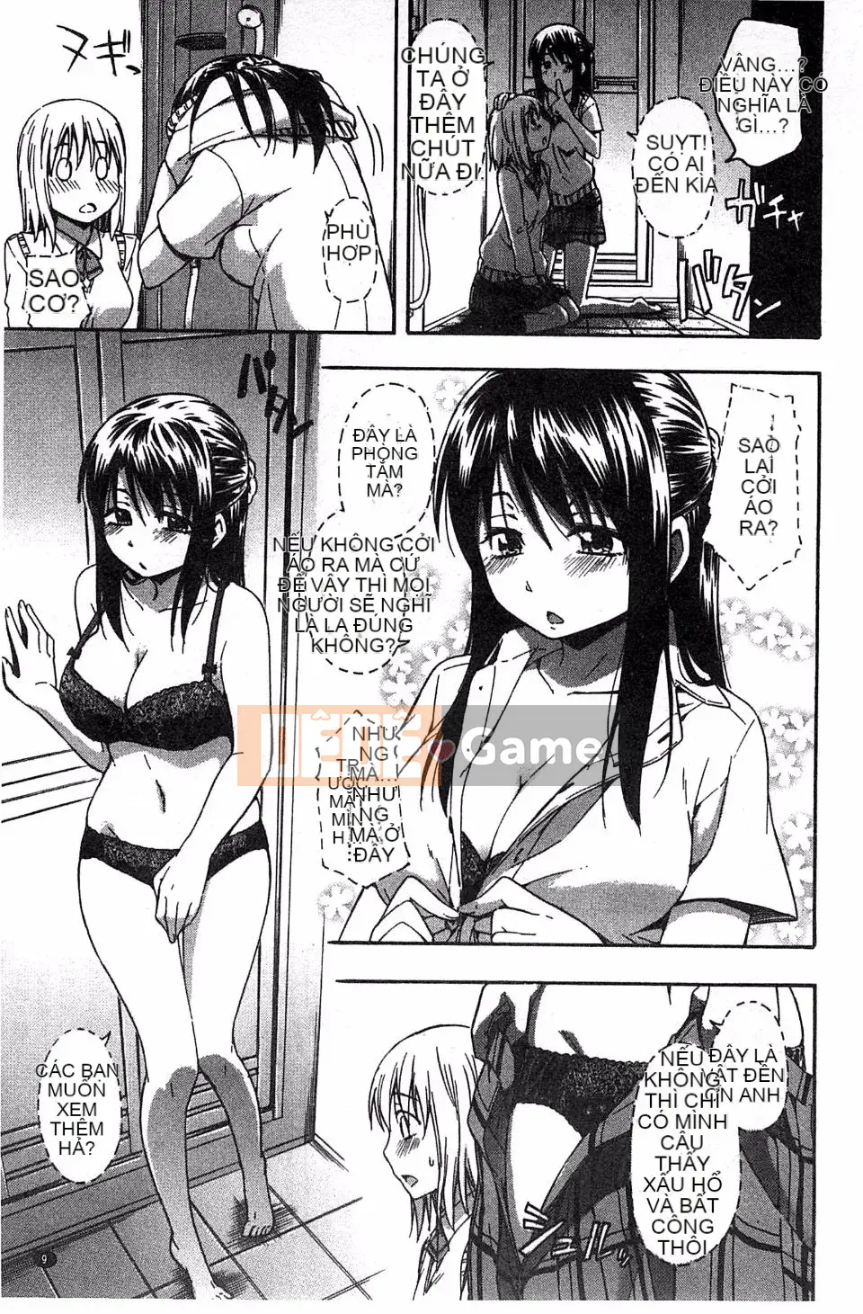 [Tsuruta Bungaku] Phần thưởng trái tim