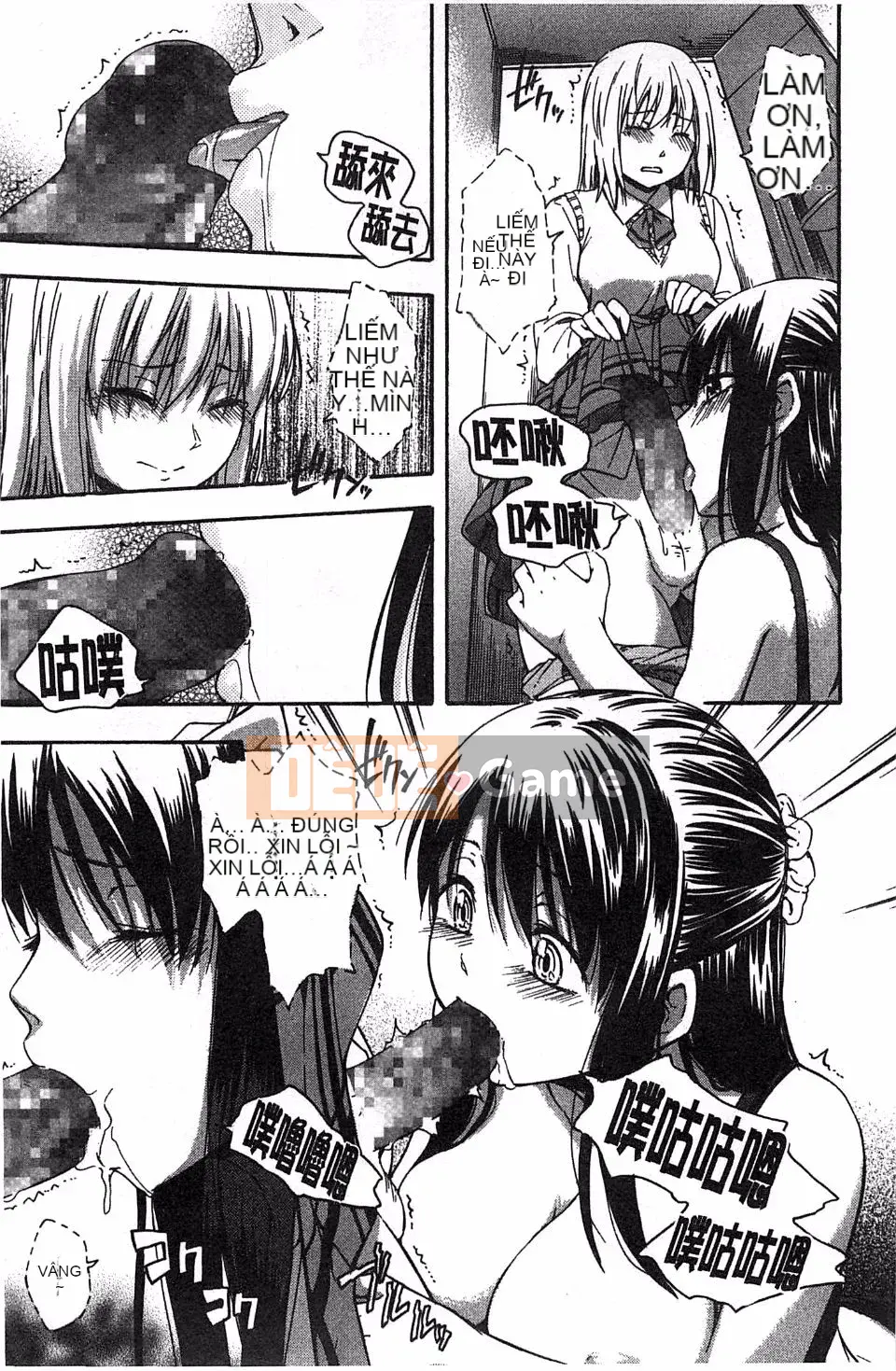 [Tsuruta Bungaku] Phần thưởng trái tim