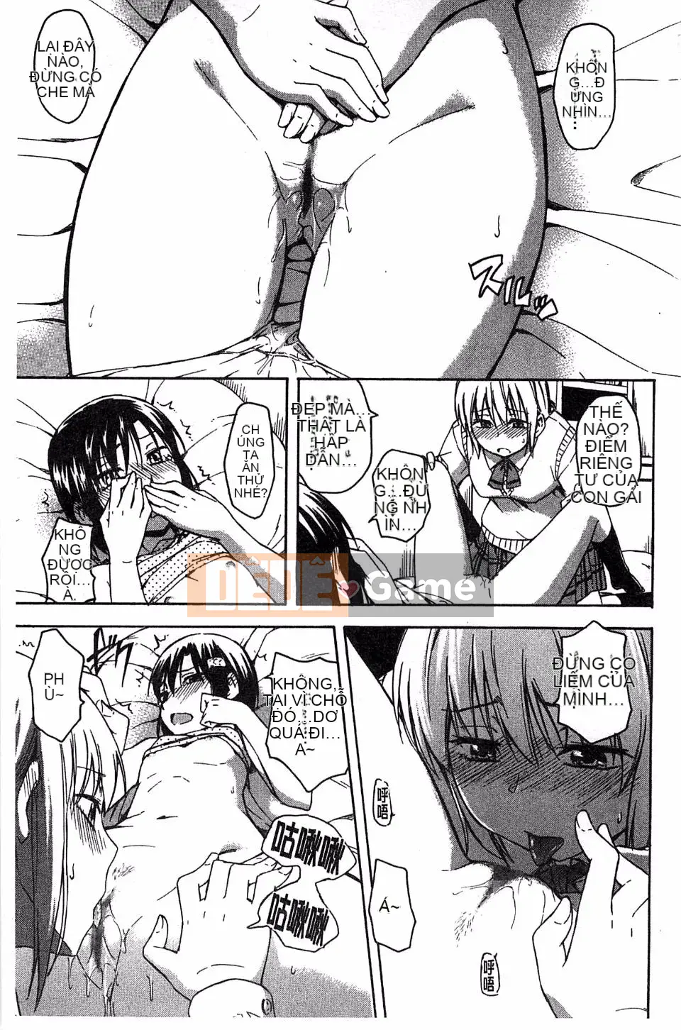 [Tsuruta Bungaku] Phần thưởng trái tim