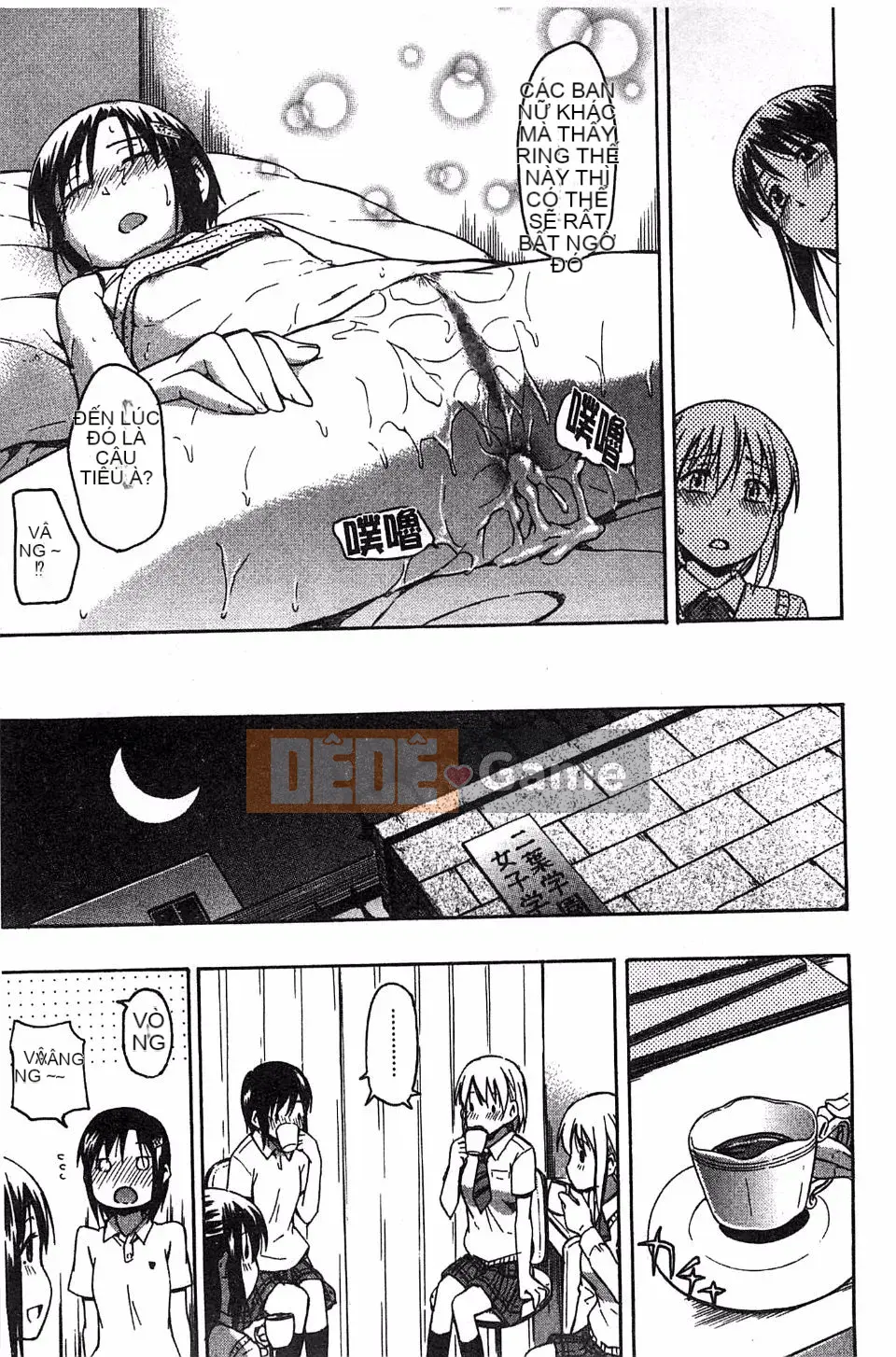 [Tsuruta Bungaku] Phần thưởng trái tim