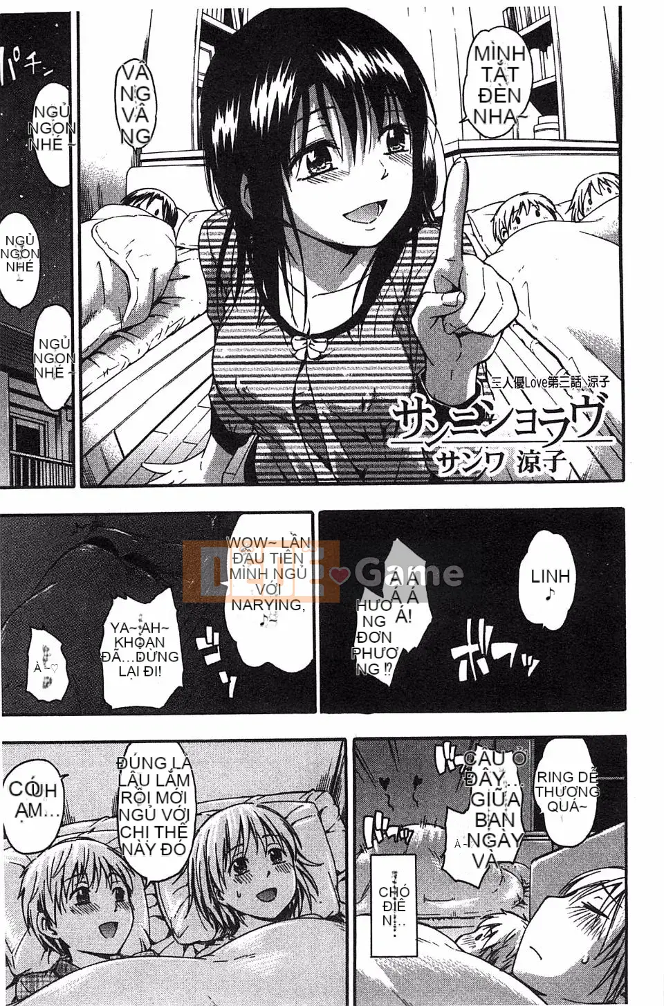 [Tsuruta Bungaku] Phần thưởng trái tim