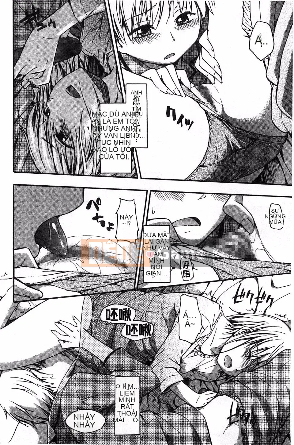 [Tsuruta Bungaku] Phần thưởng trái tim