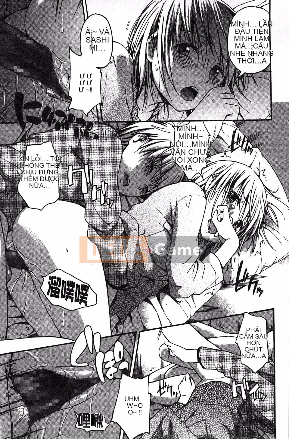 [Tsuruta Bungaku] Phần thưởng trái tim