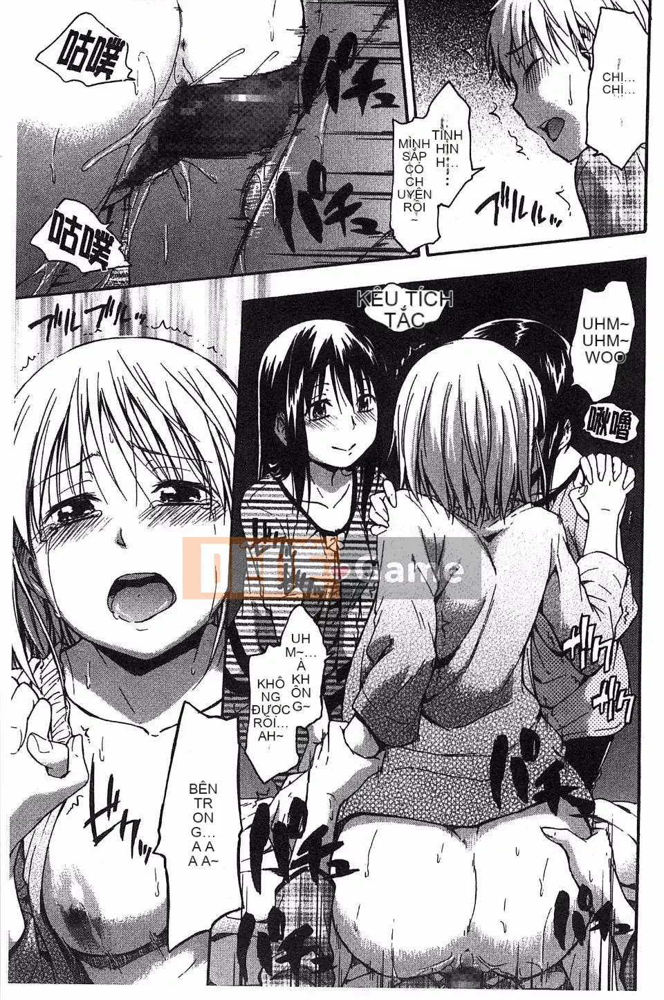 [Tsuruta Bungaku] Phần thưởng trái tim