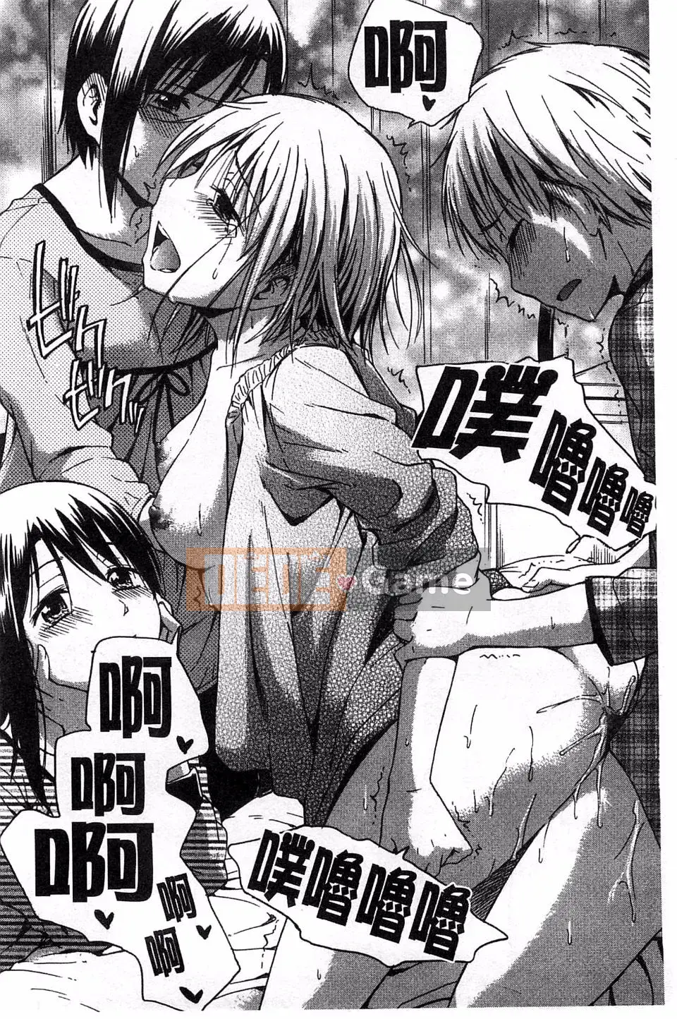 [Tsuruta Bungaku] Phần thưởng trái tim