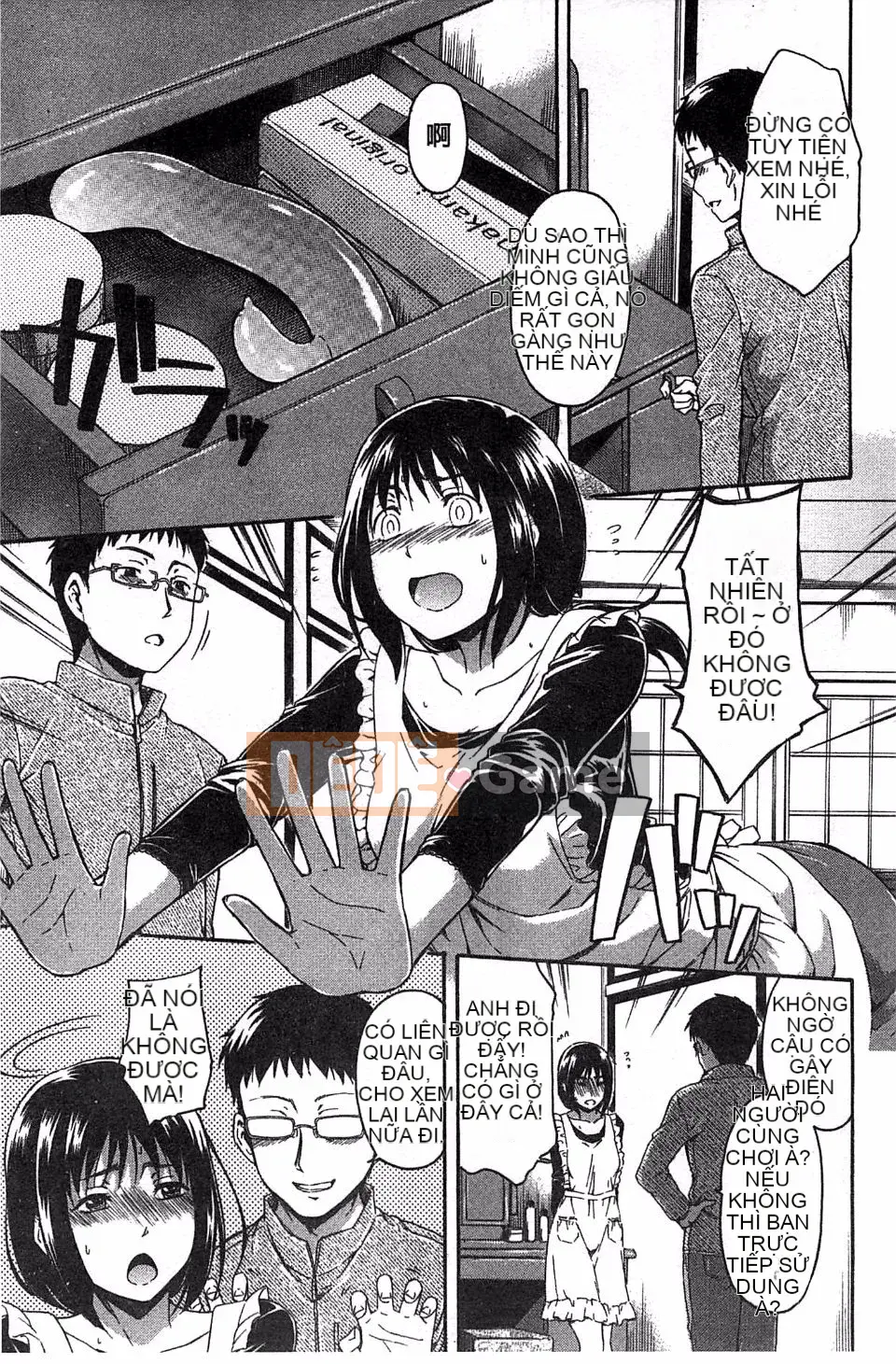 [Tsuruta Bungaku] Phần thưởng trái tim