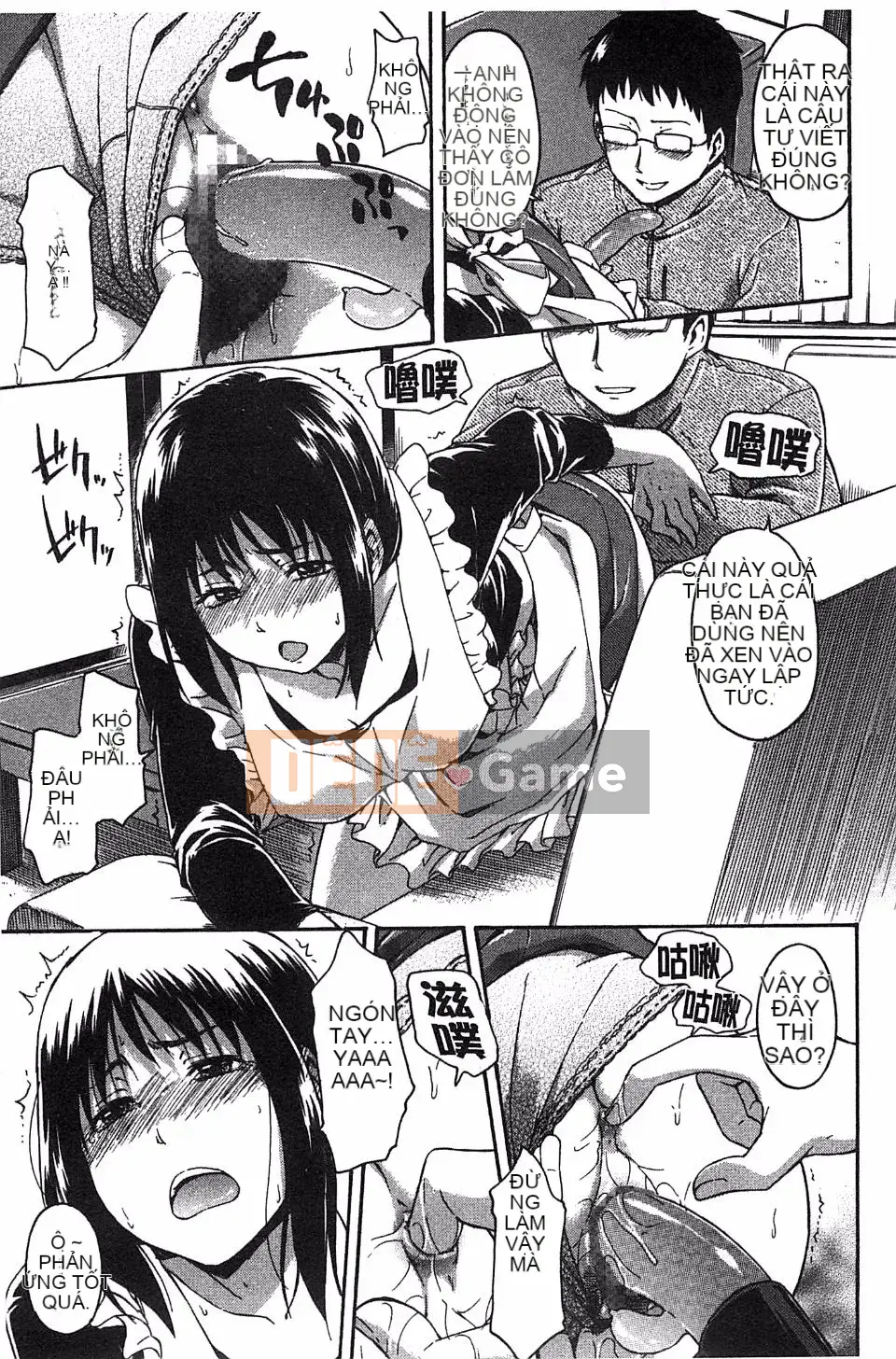 [Tsuruta Bungaku] Phần thưởng trái tim