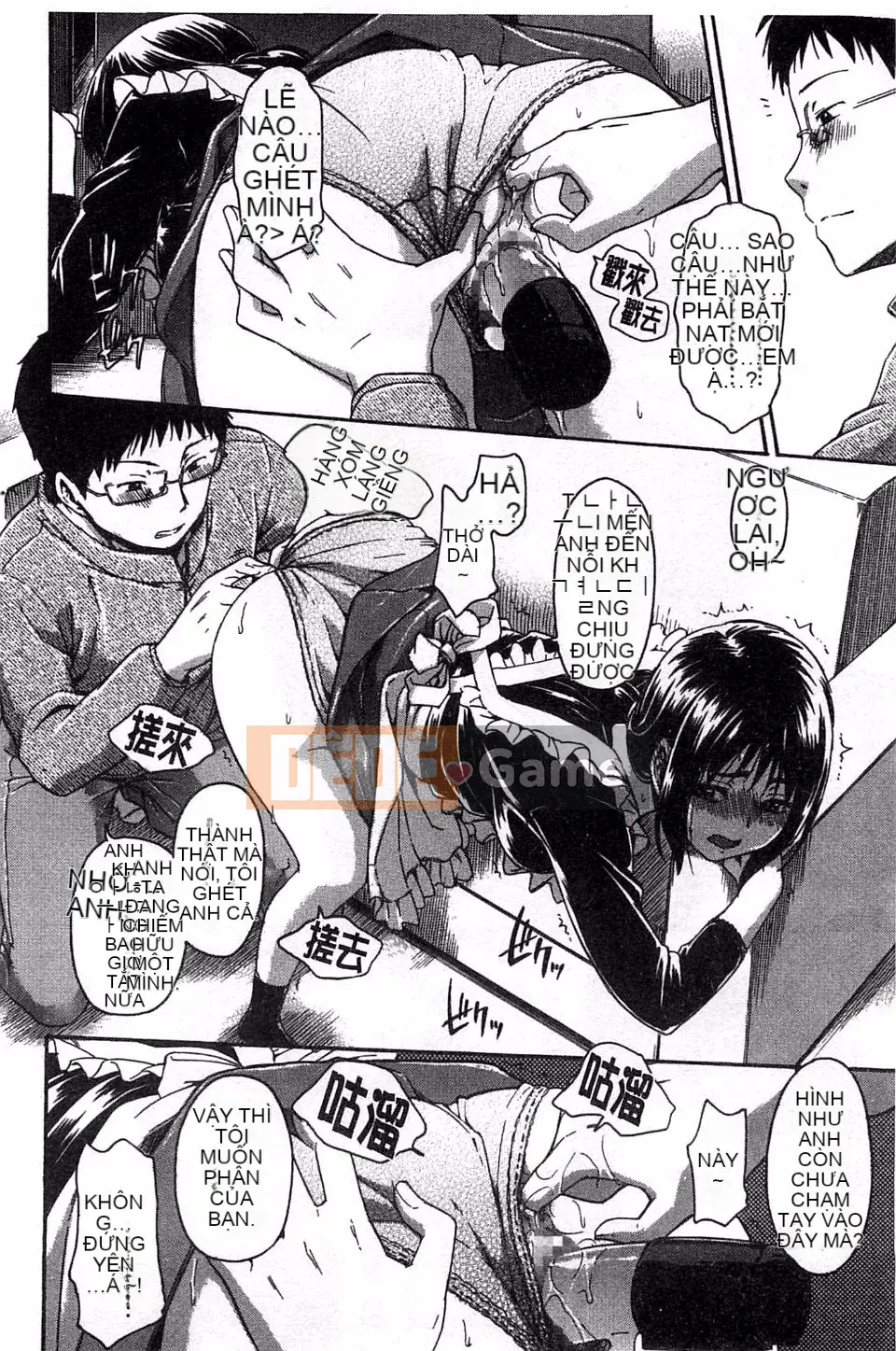 [Tsuruta Bungaku] Phần thưởng trái tim