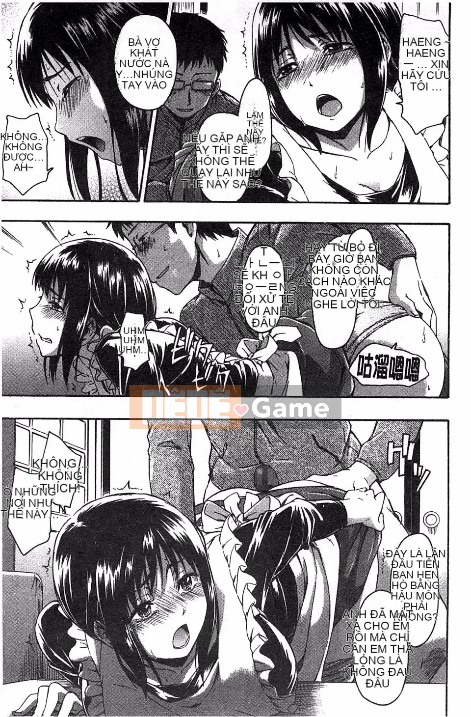 [Tsuruta Bungaku] Phần thưởng trái tim