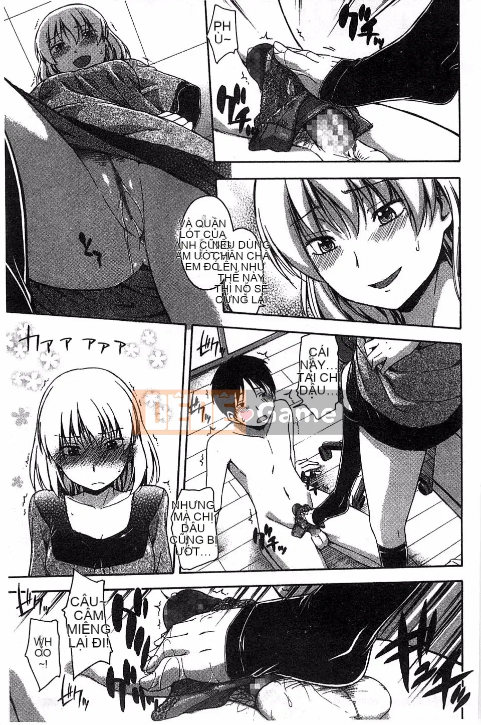 [Tsuruta Bungaku] Phần thưởng trái tim