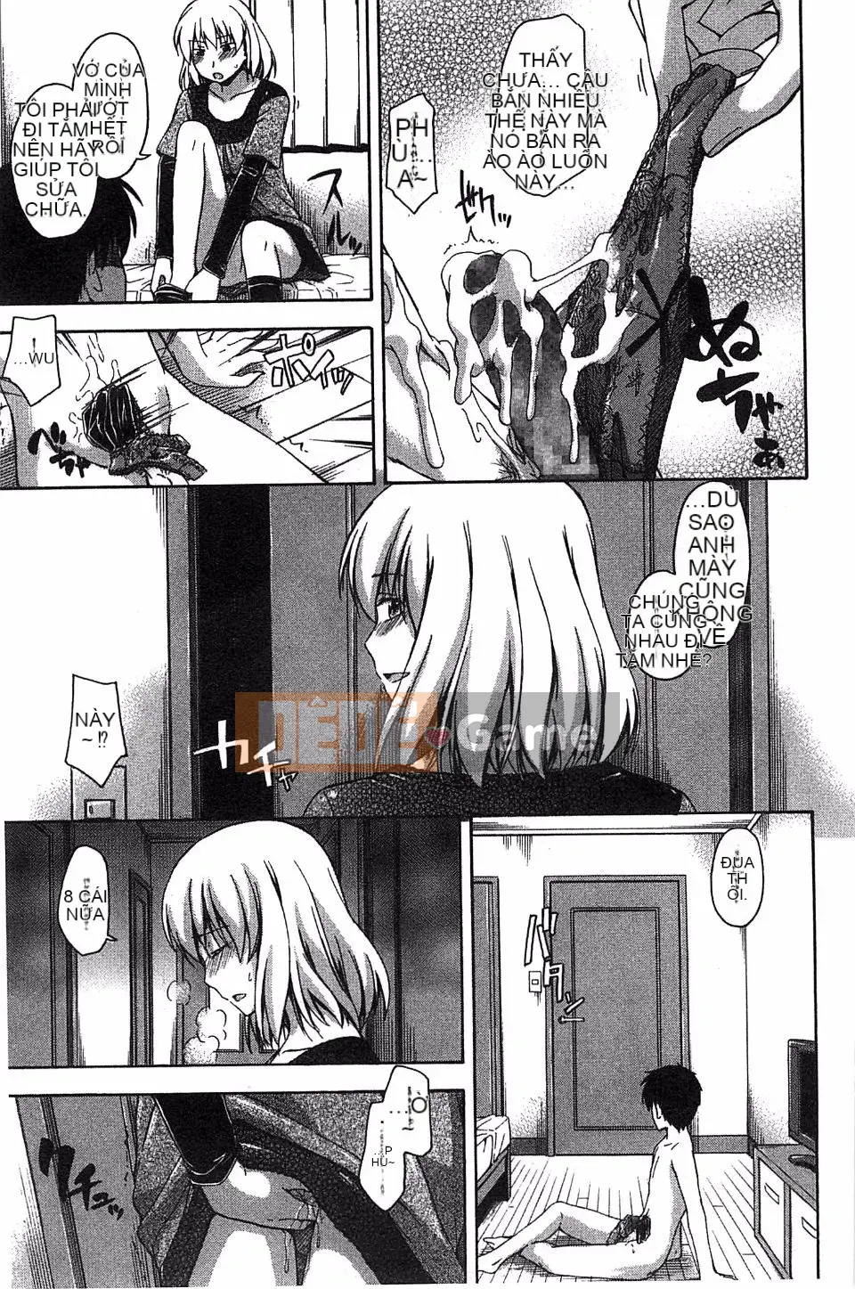 [Tsuruta Bungaku] Phần thưởng trái tim