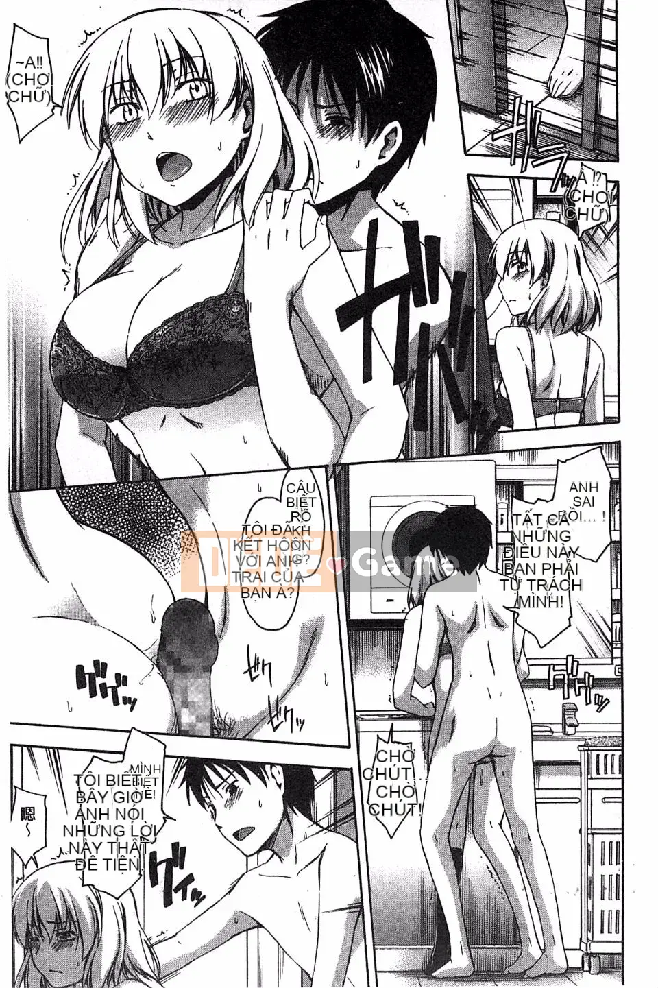 [Tsuruta Bungaku] Phần thưởng trái tim