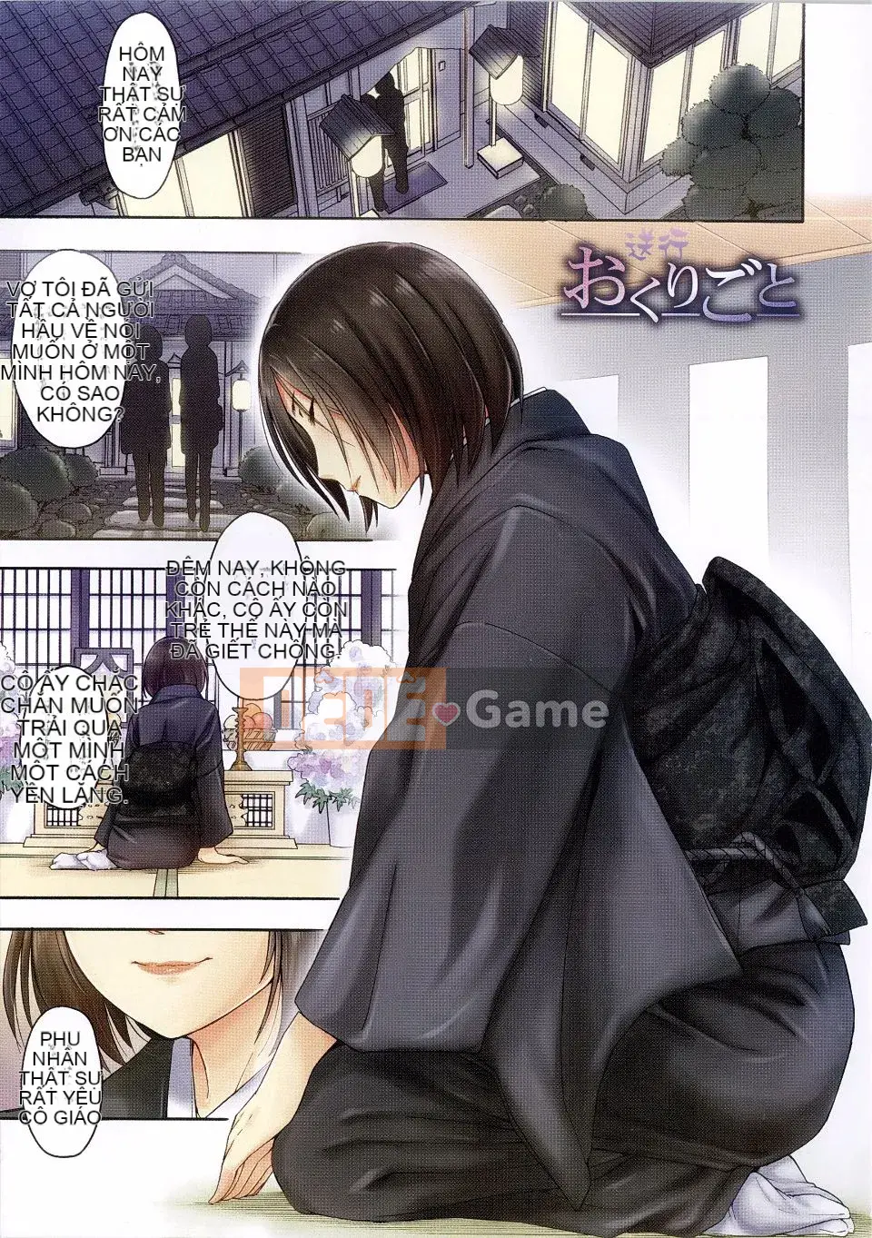 [Tsuruta Bungaku] Phần thưởng trái tim