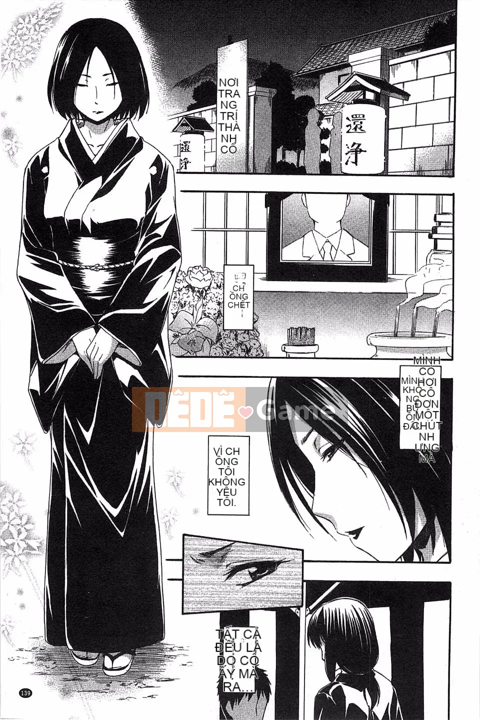 [Tsuruta Bungaku] Phần thưởng trái tim