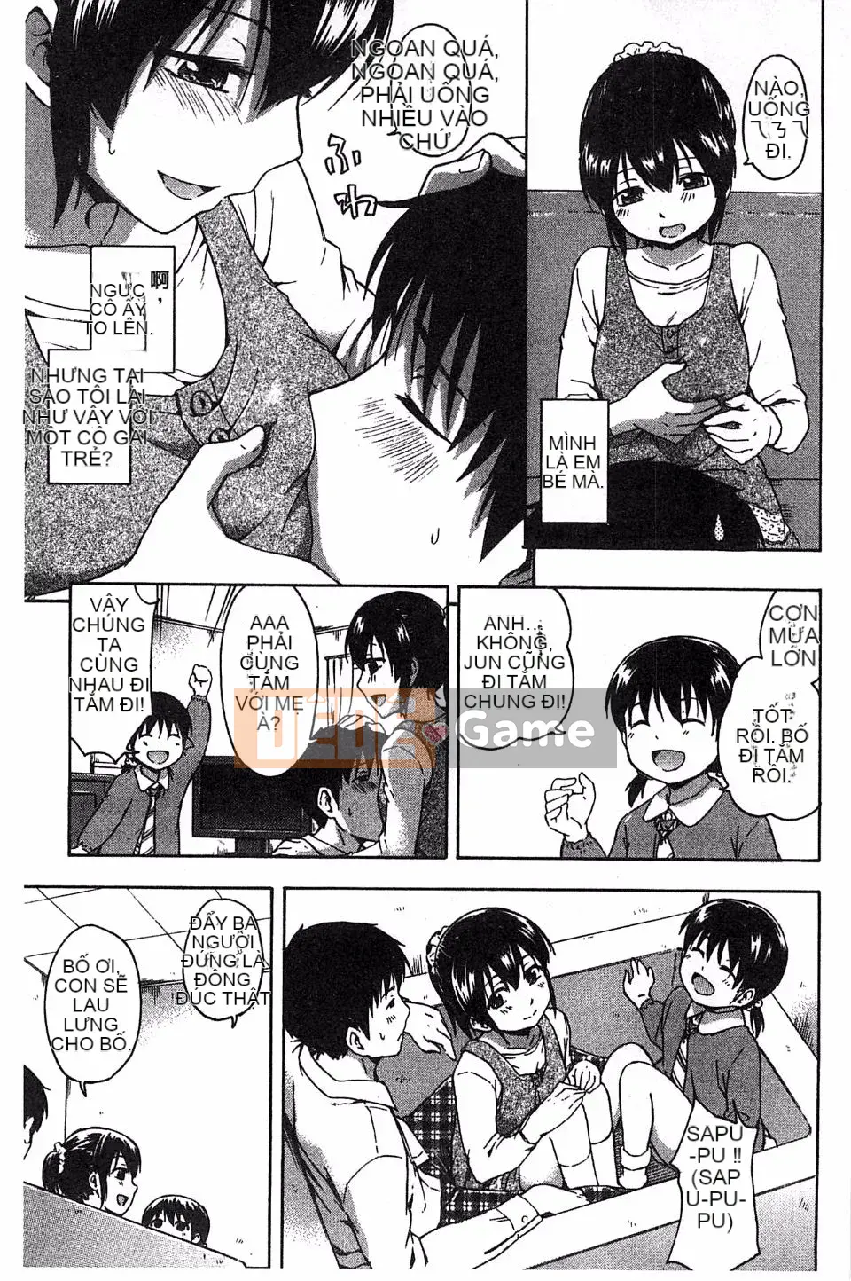 [Tsuruta Bungaku] Phần thưởng trái tim