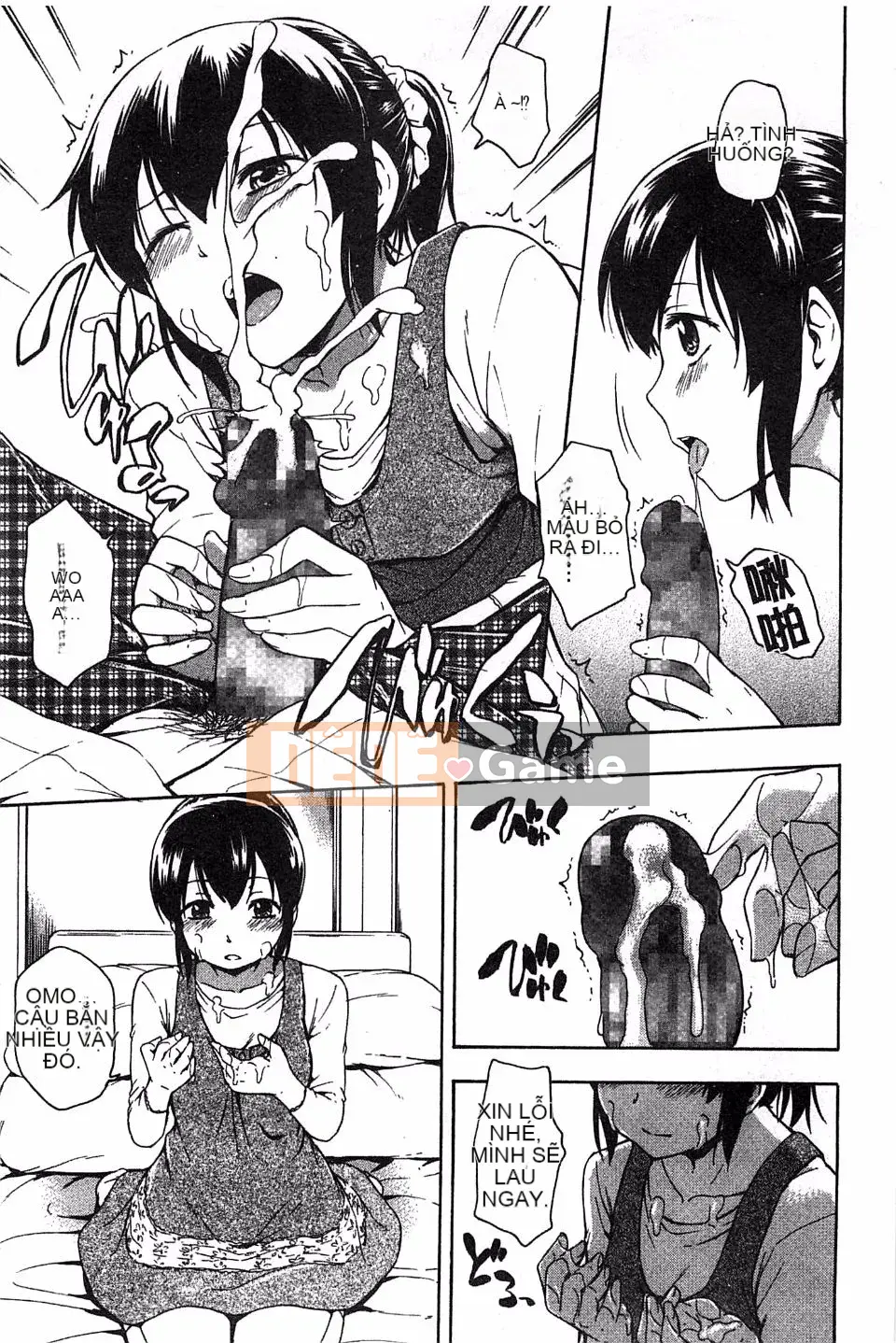 [Tsuruta Bungaku] Phần thưởng trái tim