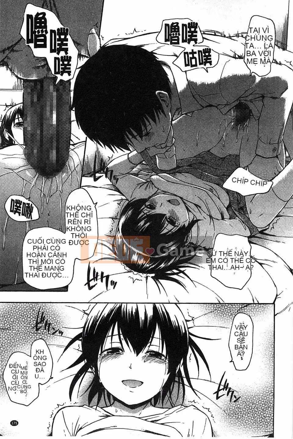 [Tsuruta Bungaku] Phần thưởng trái tim