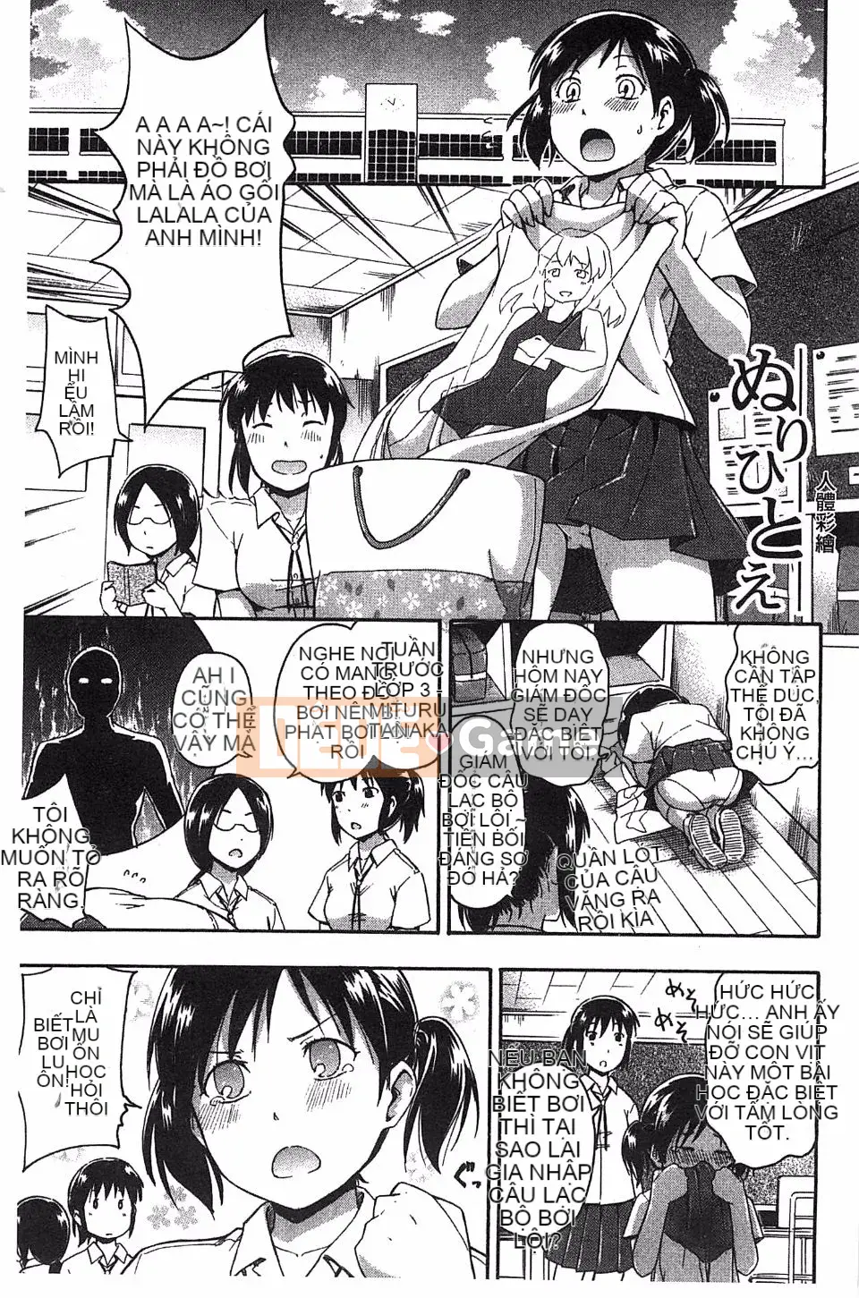 [Tsuruta Bungaku] Phần thưởng trái tim