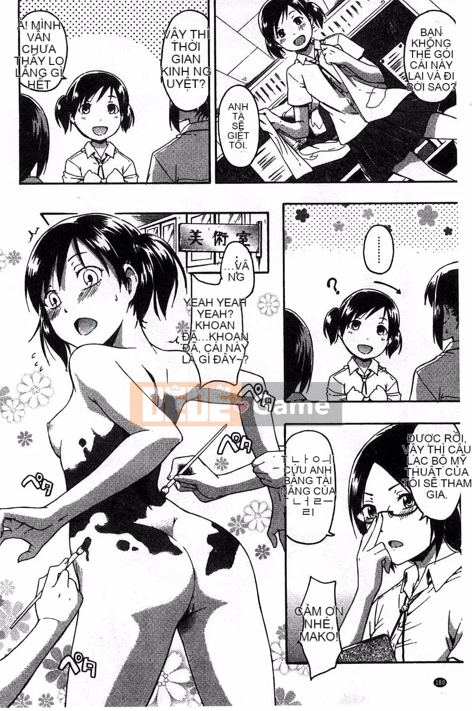 [Tsuruta Bungaku] Phần thưởng trái tim