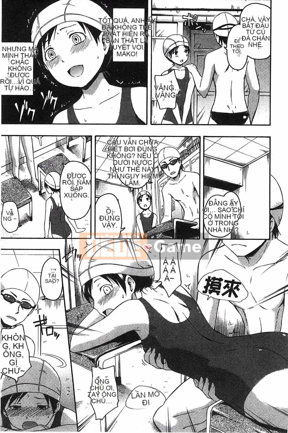 [Tsuruta Bungaku] Phần thưởng trái tim