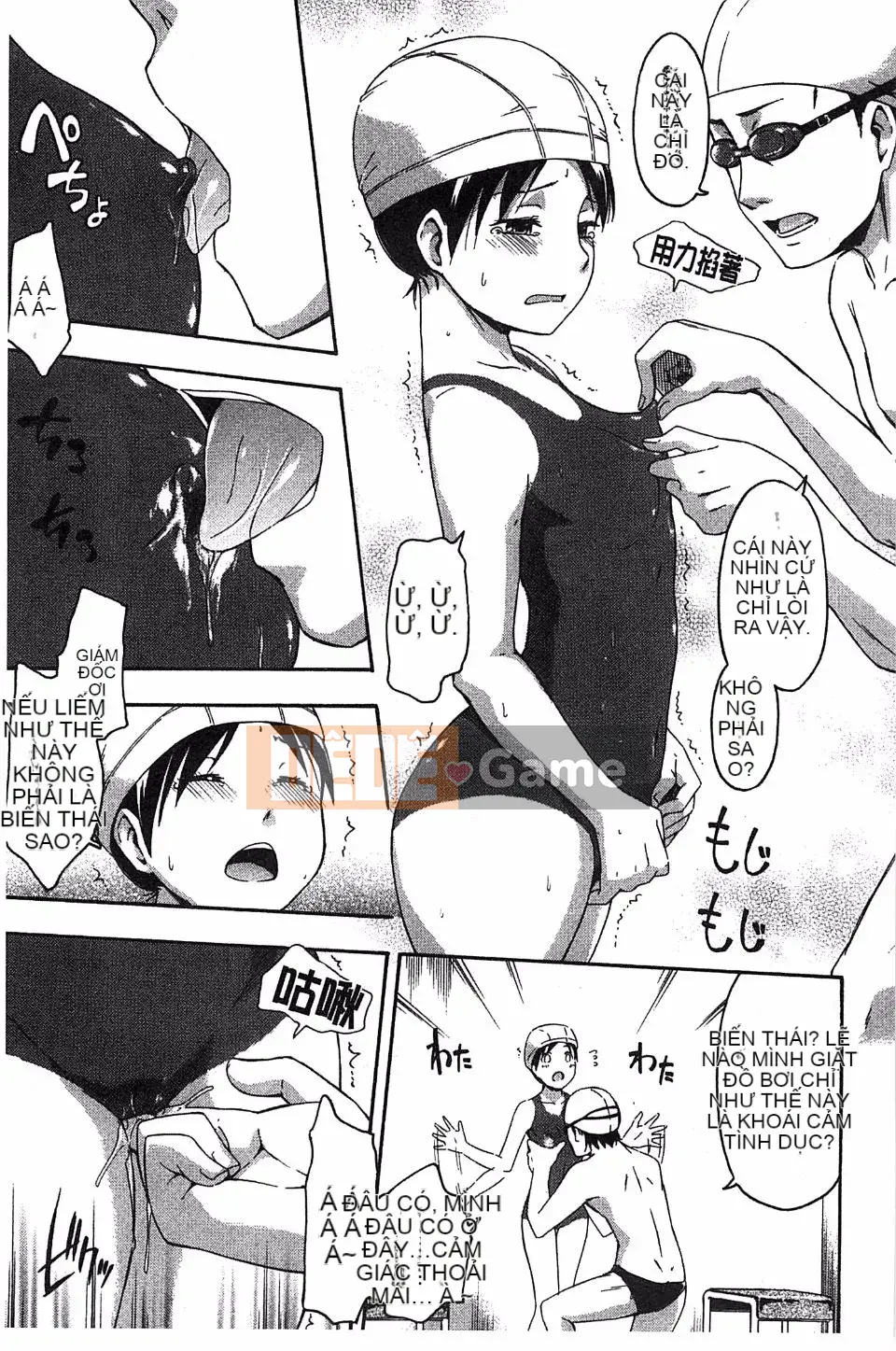 [Tsuruta Bungaku] Phần thưởng trái tim