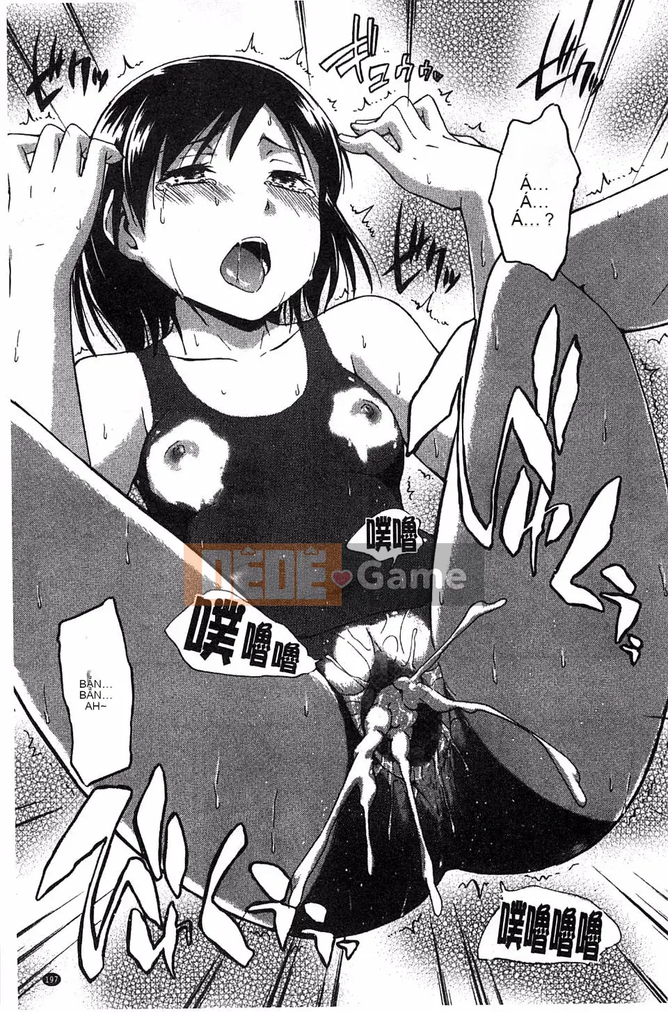 [Tsuruta Bungaku] Phần thưởng trái tim