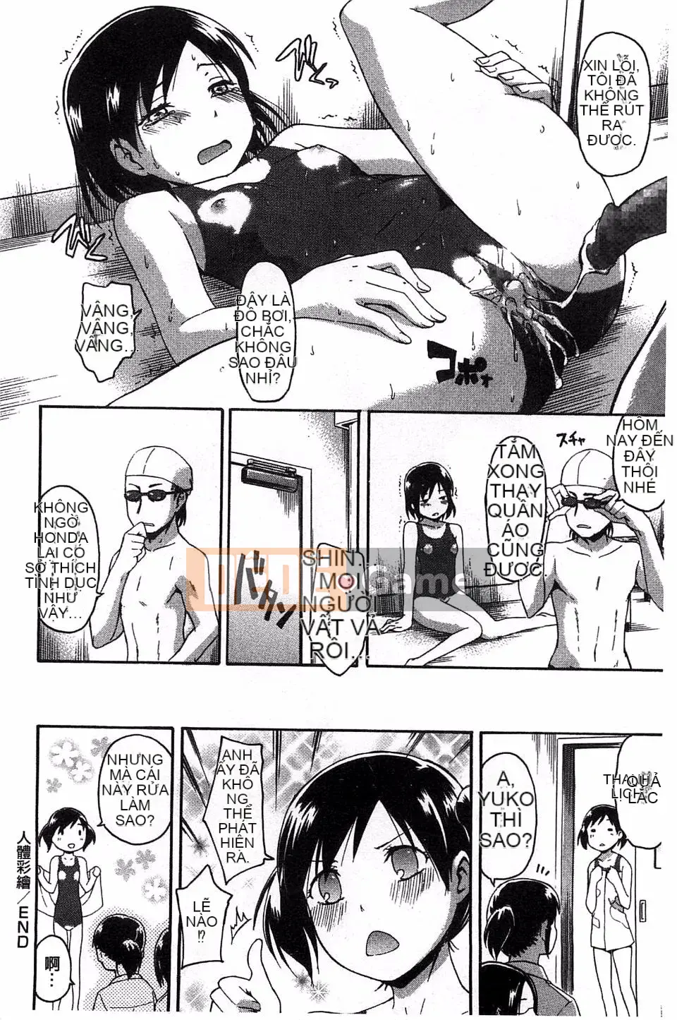 [Tsuruta Bungaku] Phần thưởng trái tim